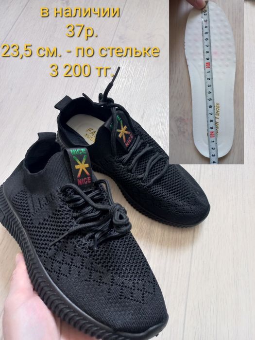 Женская обувь, кроссовки летние