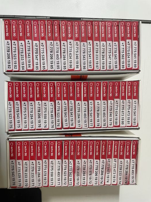 Актив номера с концовкай годов