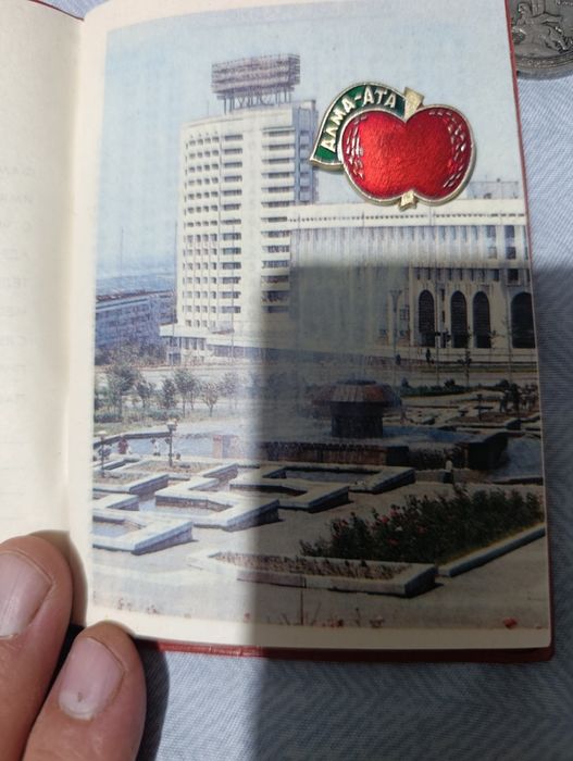 Новая книга тематическая