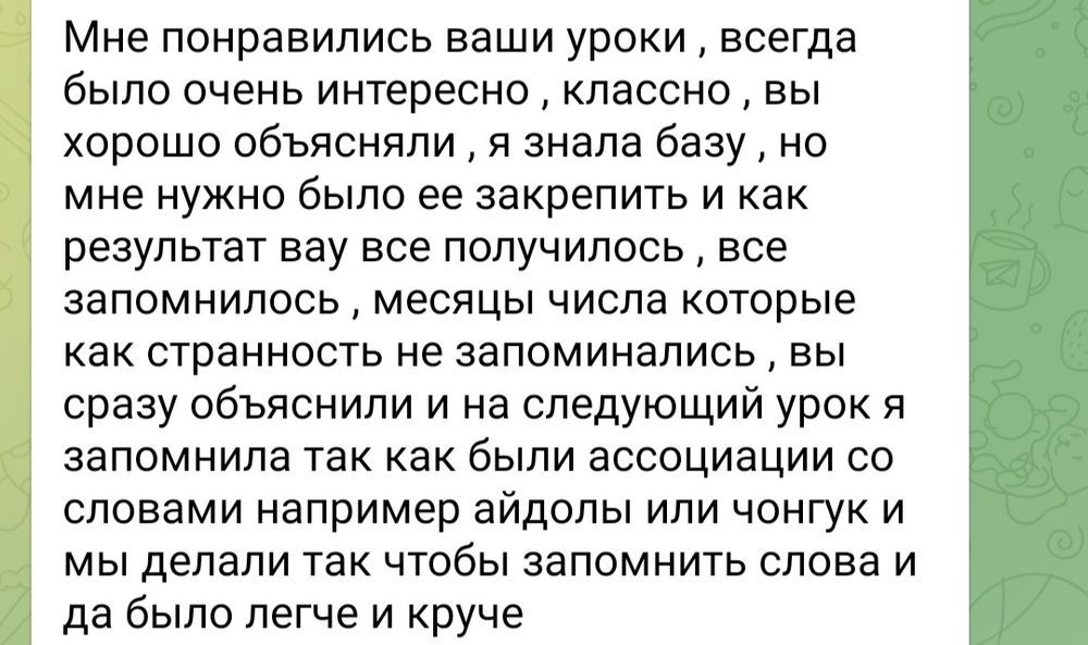 TOPIK Корейский язык преподаватель по корейскому языку