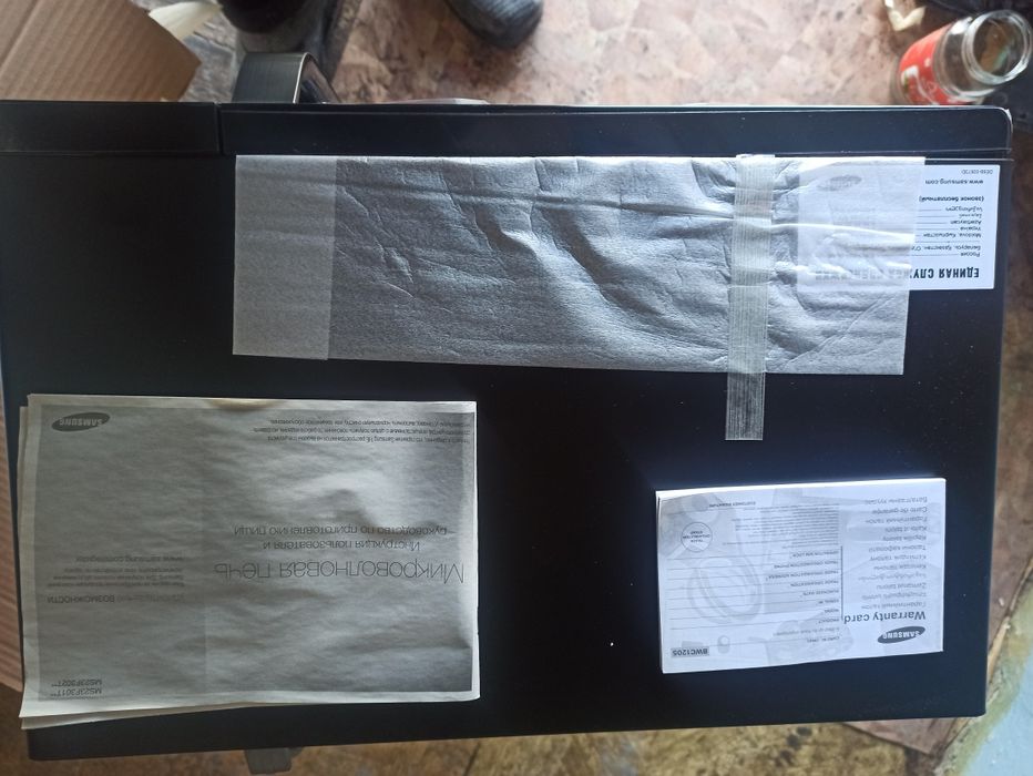 Микроволновая печь