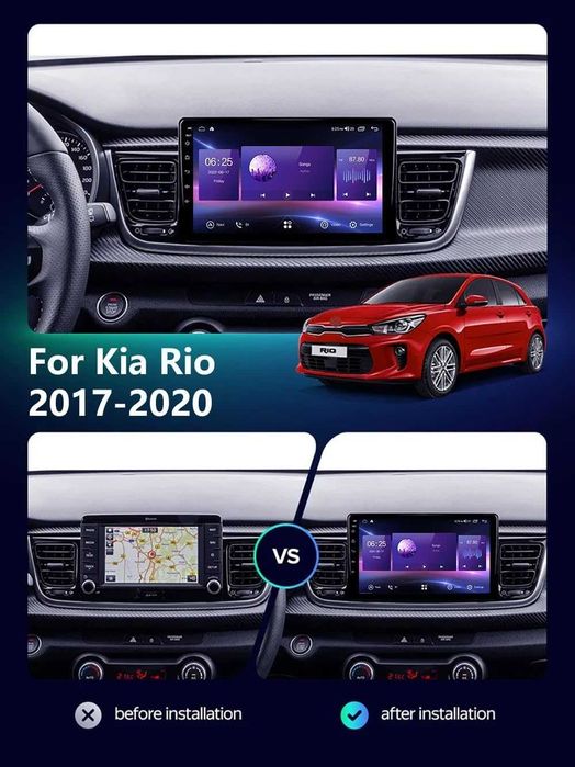 Мултимедия за KIA RIO 2016-2020 Двоен дин Навигация дисплей Android