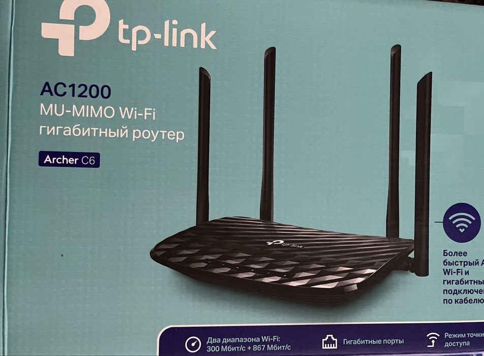 Продам wifi роутер tp-link c6