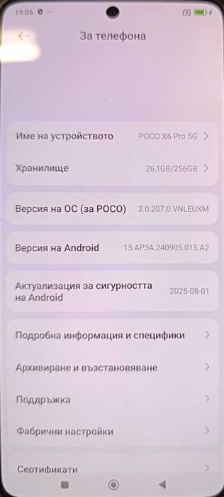 Телефон Xiaomi POCO X6 Pro 5G 256GB 8+4GB RAM