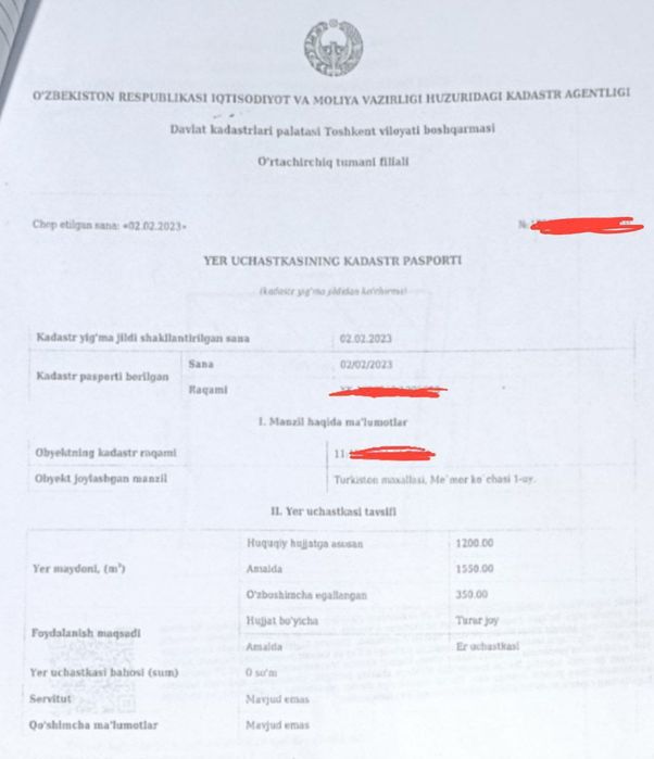 Продаётся срочно