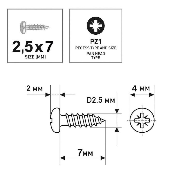 Shurup Шуруп 2,5х7