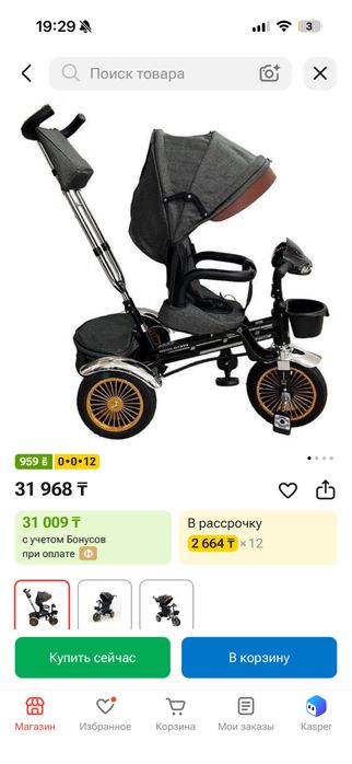 продам детский велосипед