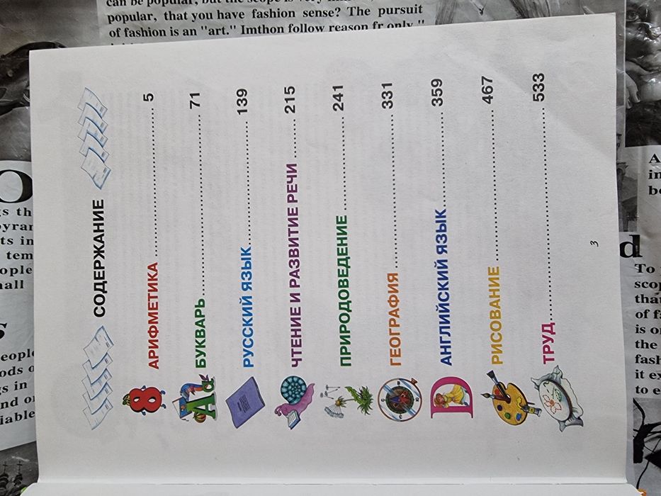 Продам книги, энциклопедии