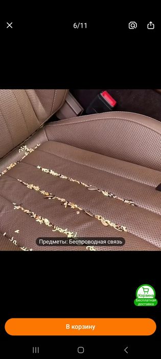 Беспроводной пылесос