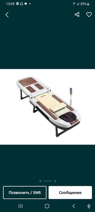 Nuga best N5 oxirgi pazitsiya