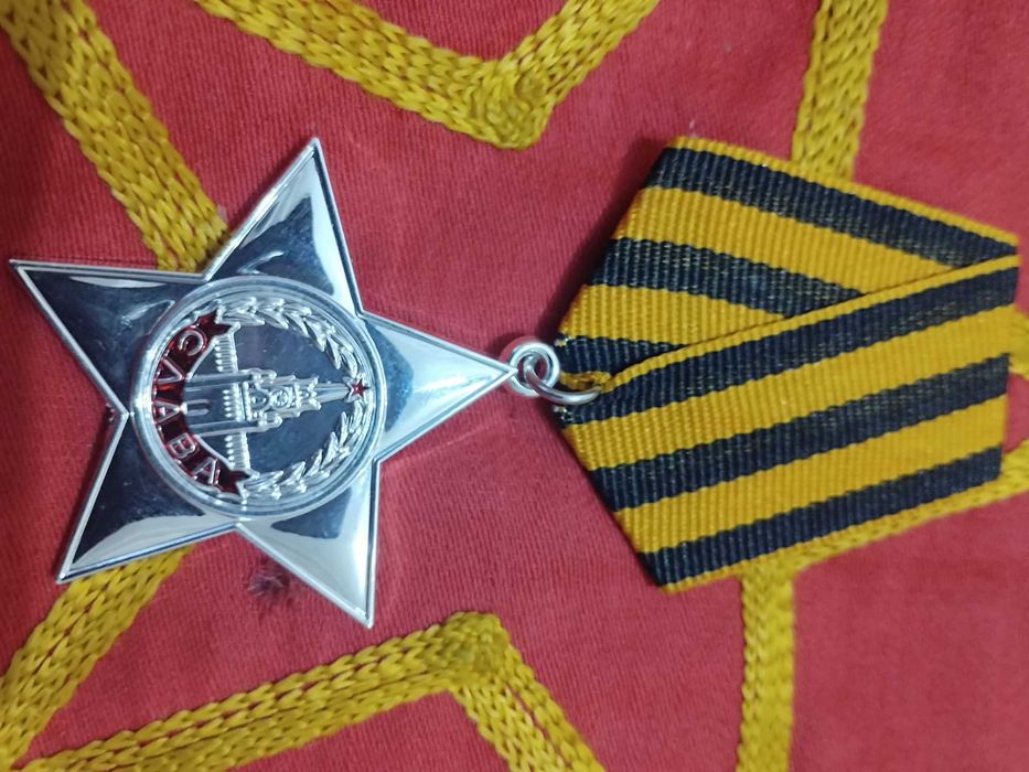 ордена СССР Слава любой степени аналоговые