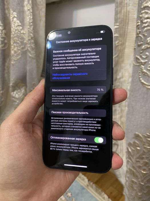 продаю айфон 14 iphone 14 128гб