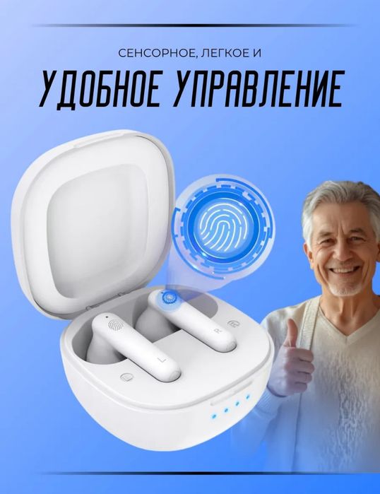 Слуховой аппарат мини  WHITE г.Караганда