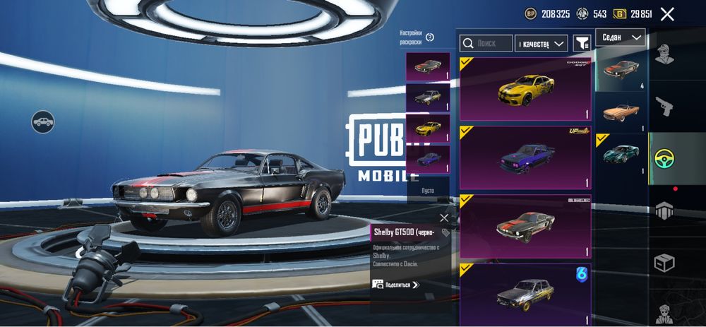 Аккаунт пабг 62 лвл