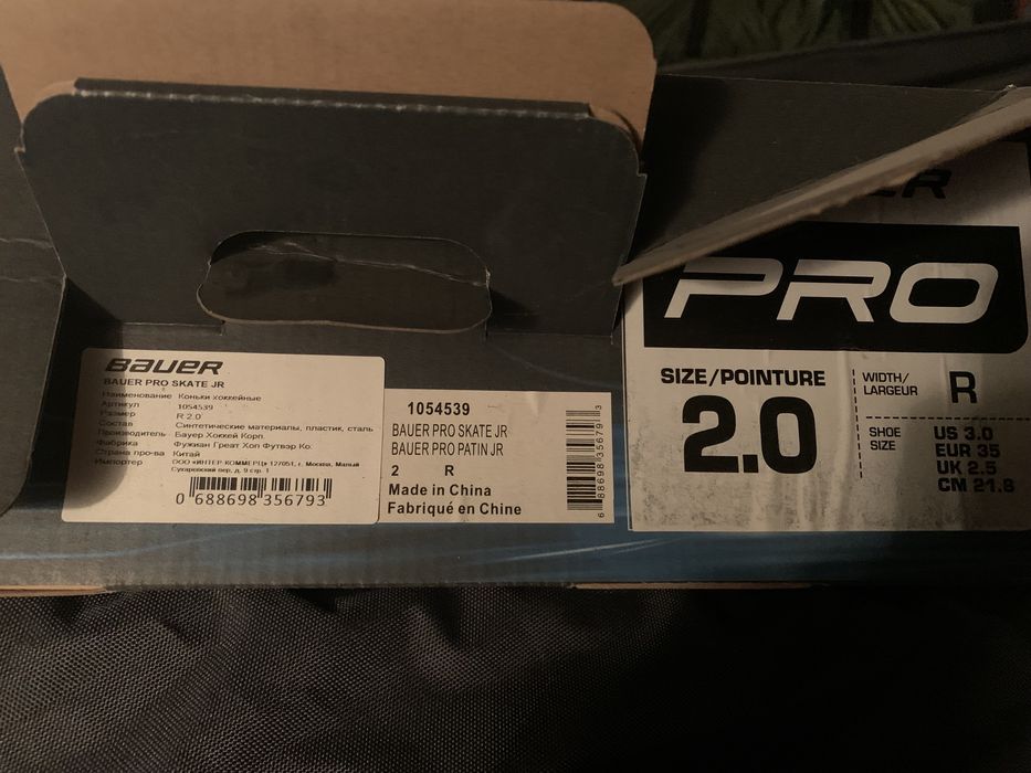 Коньки Bauer pro skate JR