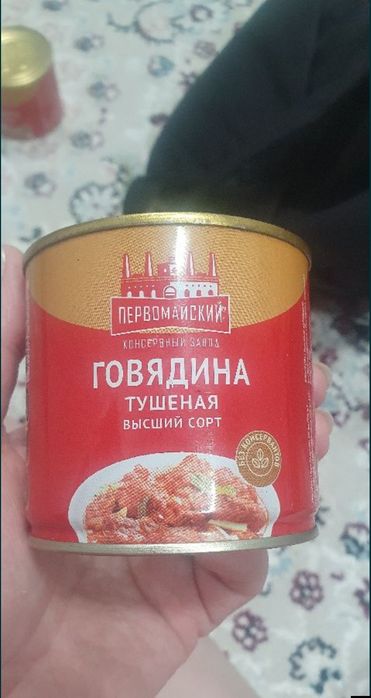 Тушенка сатылады
