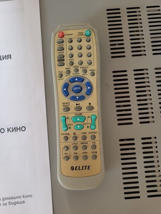 Home theatre system Elite