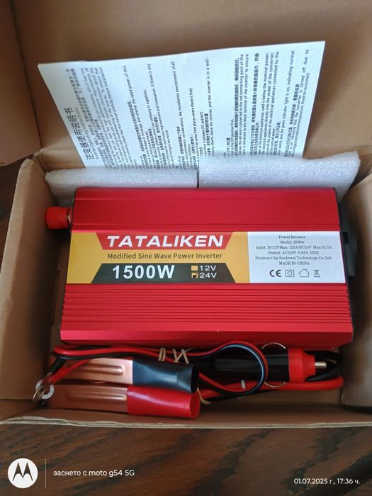 Инвертор за камион, TATALIKEN, 1500W, 24V, 220V-230V