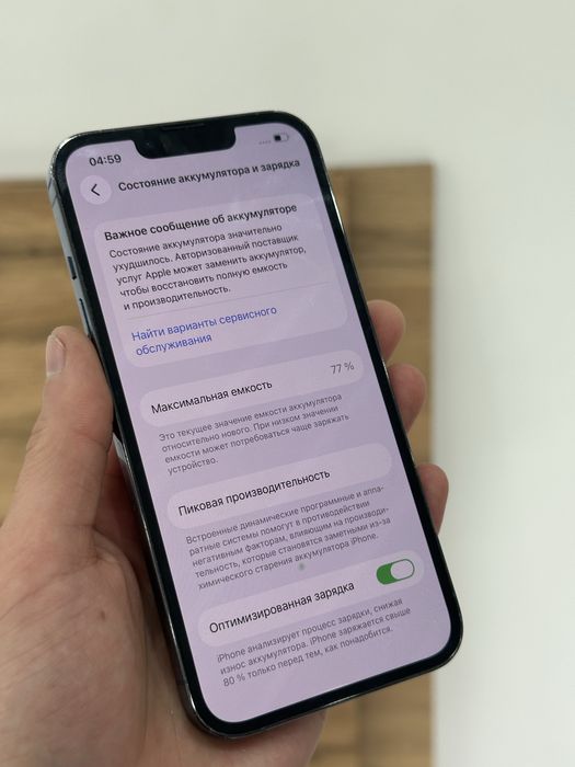 iPhone 13 pro 256GB