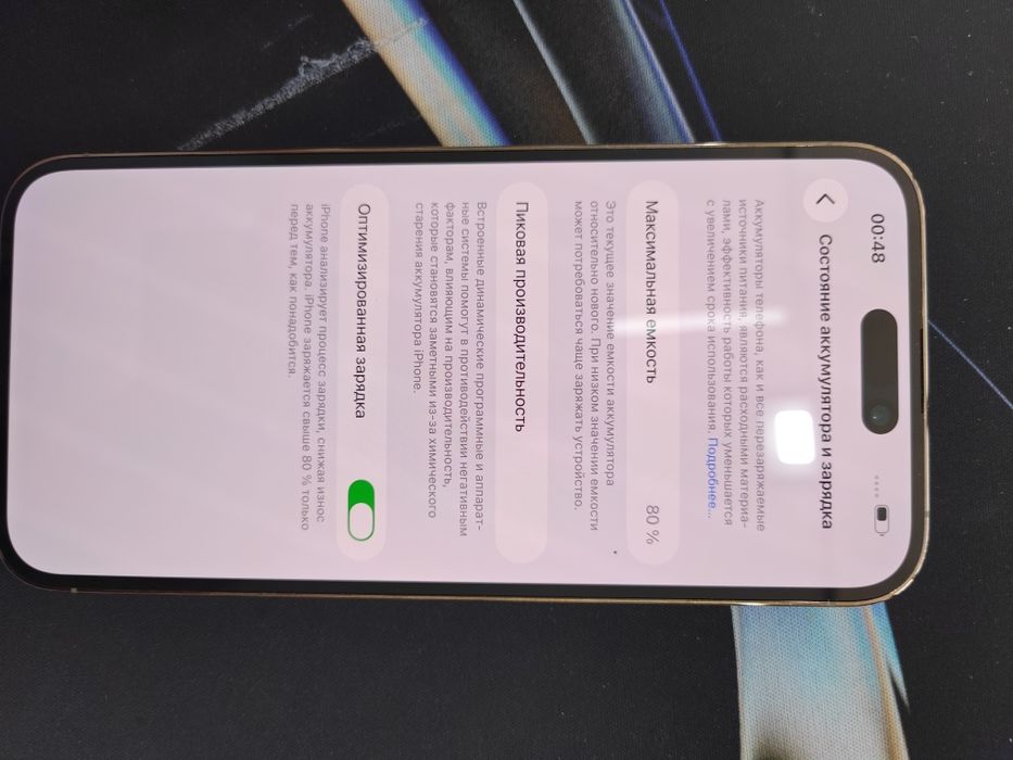 Iphone 14 pro max 256 gb