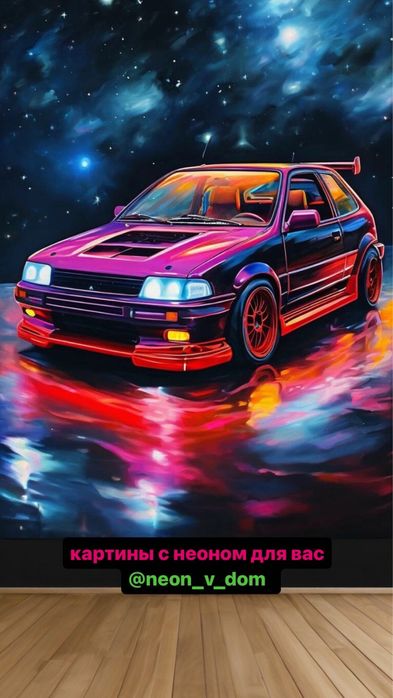 Картины с неоном. Neon. Неон