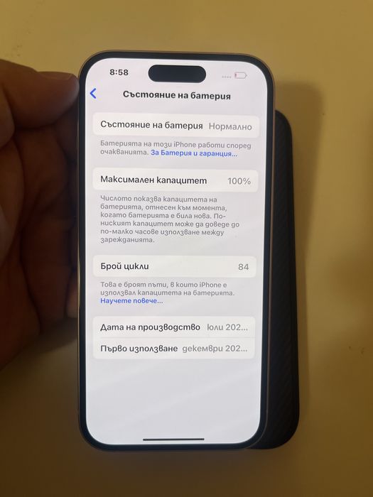 Iphone 15 128GB 100% bat 84 цикли