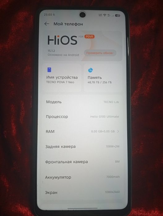 Продаётся телефон