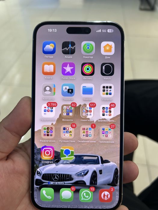 Iphone 14 Pro Max 128gb