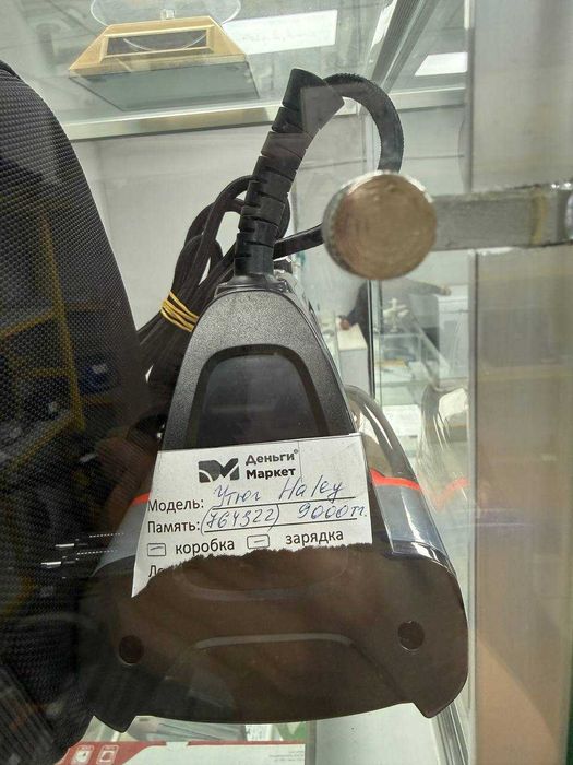 Утюг (парогенератор) Haley (Алматы 764322)