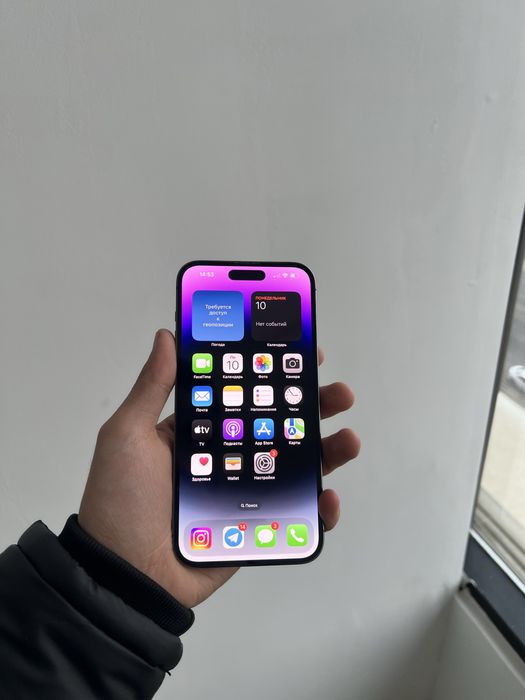 Iphone 14 Pro Max Srochniy