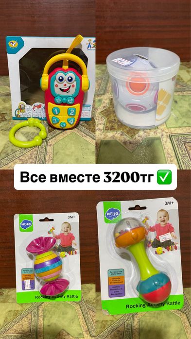 Детские игрушки