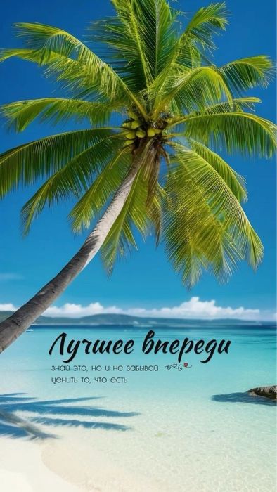 Продам ТОО ( туризм )