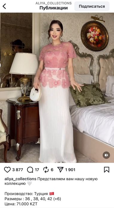 Продам платье вечерний