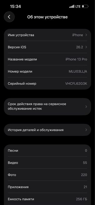 Iphone 13 pro 77/256