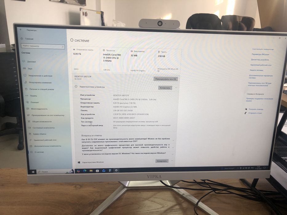 Компьютер VIPKA рабочий