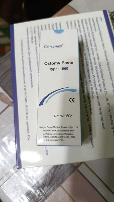 Продам калоприемник и клей в подарок!