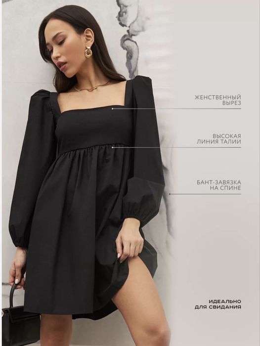 S размер кете беред