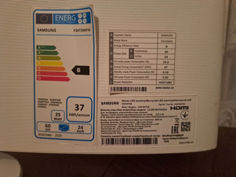 Samsung kampyutor monitori