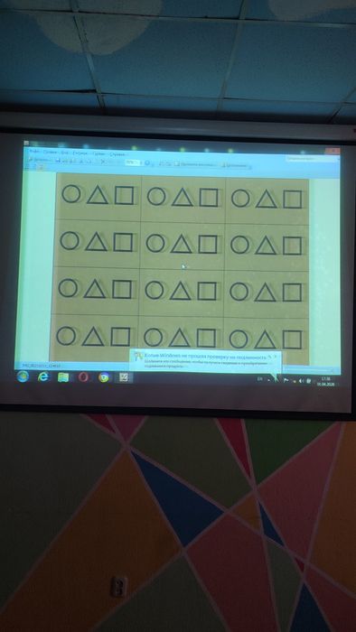 Продам проектор и экран!