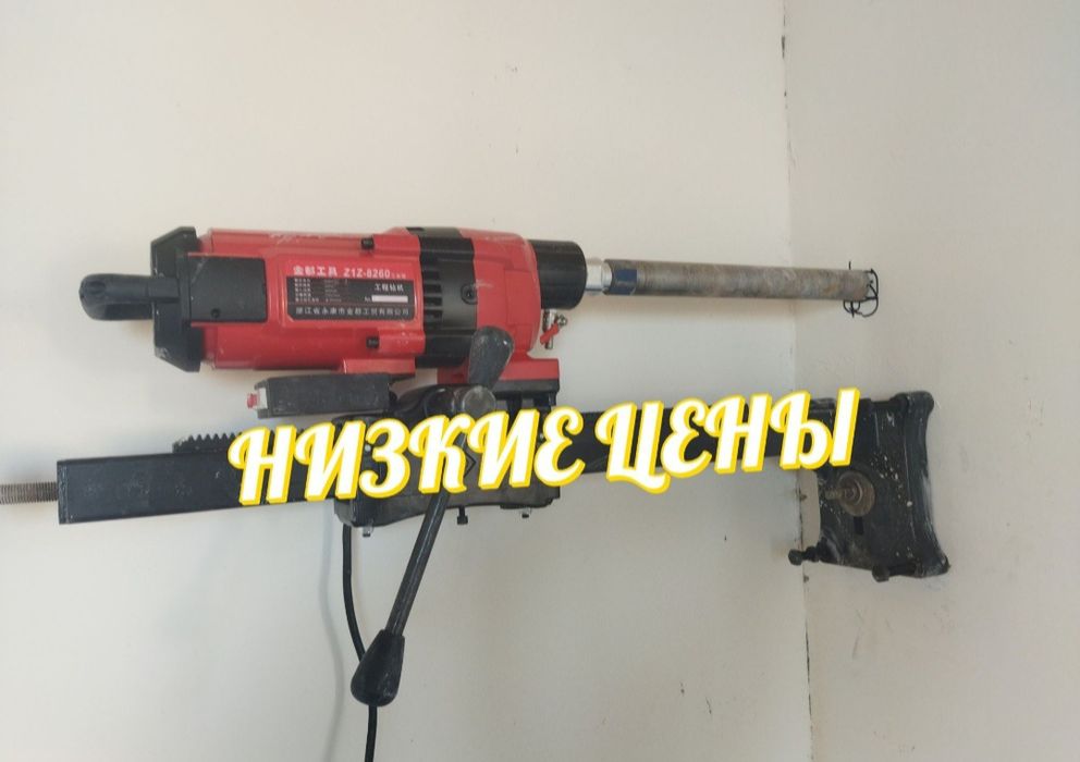 Алмазное сверление