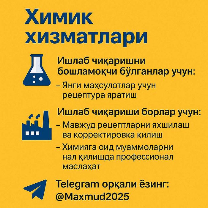 Химик хизмати - рецепт яратиш, Услуги химика