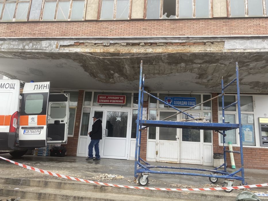 Строително-ремонтни дейности