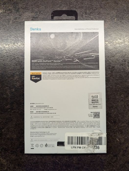 Оригинальный карбоновый (кевлар) чехол на iPhone 15 pro max