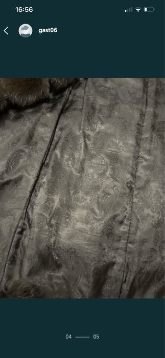 безрукавка писец