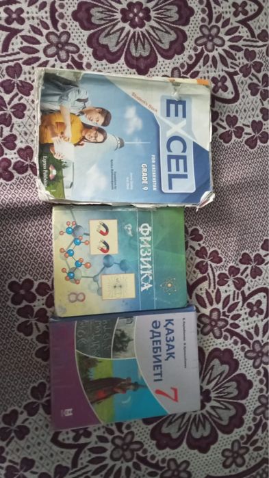 Книга 9.8.7 классгв