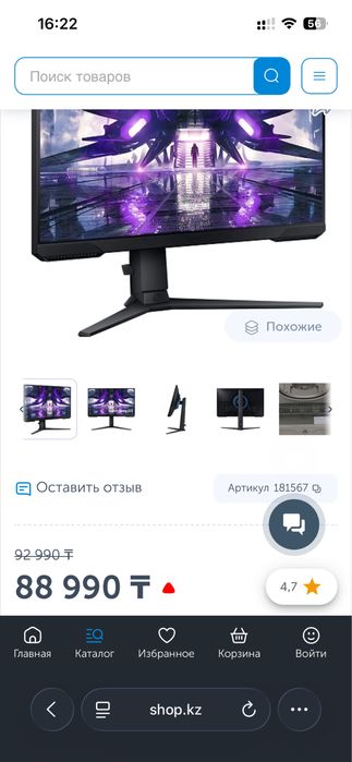 Монитор продам в хорошем состоянии