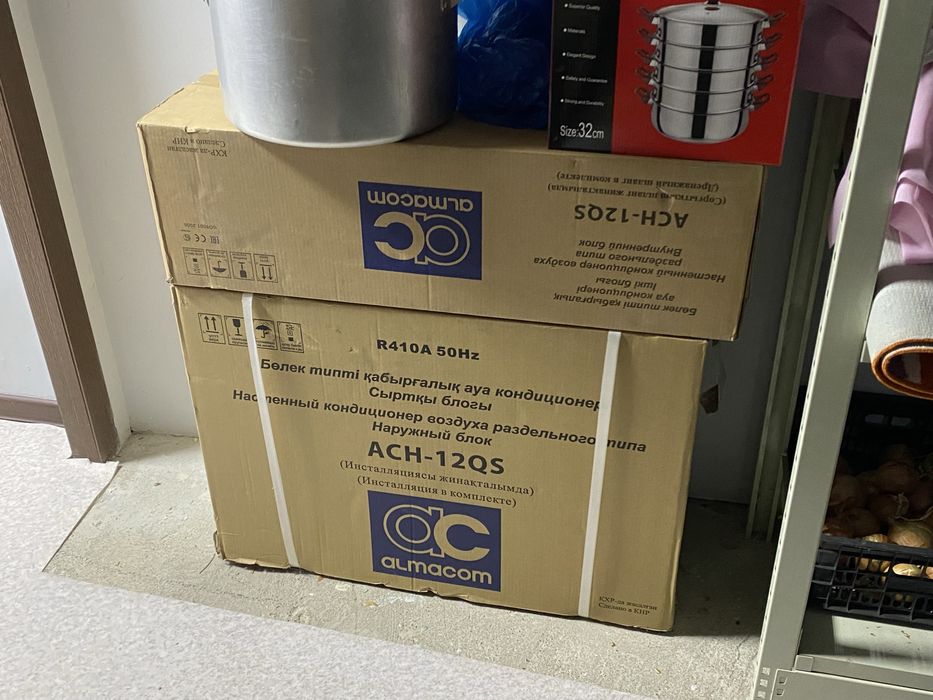 Продам кондиционер алмаком
