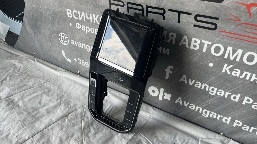 Средна конзола VW Golf 7