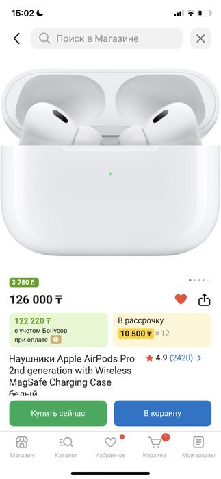Airpods Pro 2gen