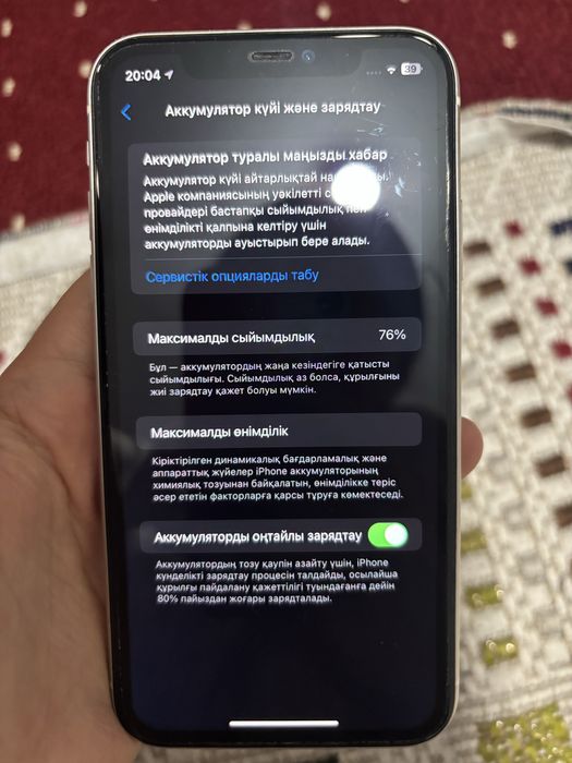 iPhone 11 128гг 76%з